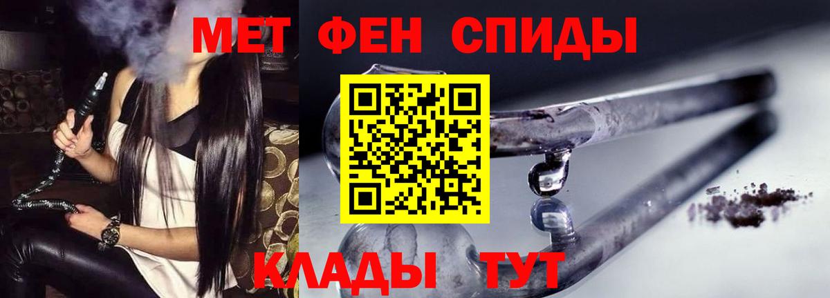 АМФ 97% Семёнов