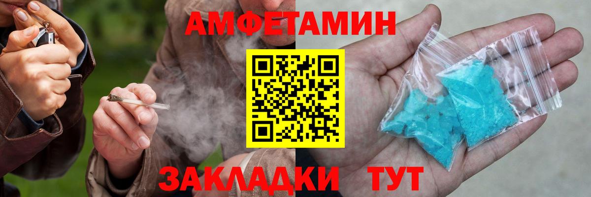 кракен сайт  АМФЕТАМИН  Семёнов  Вход с VPN  АМФЕТАМИН  АМФ 98% 