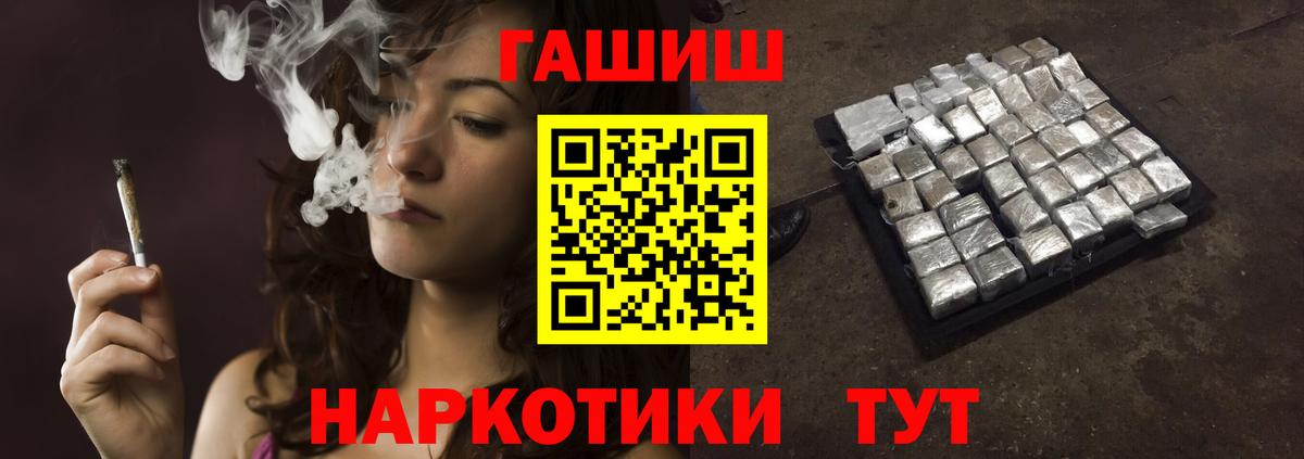 Гашиш ice o lator Семёнов