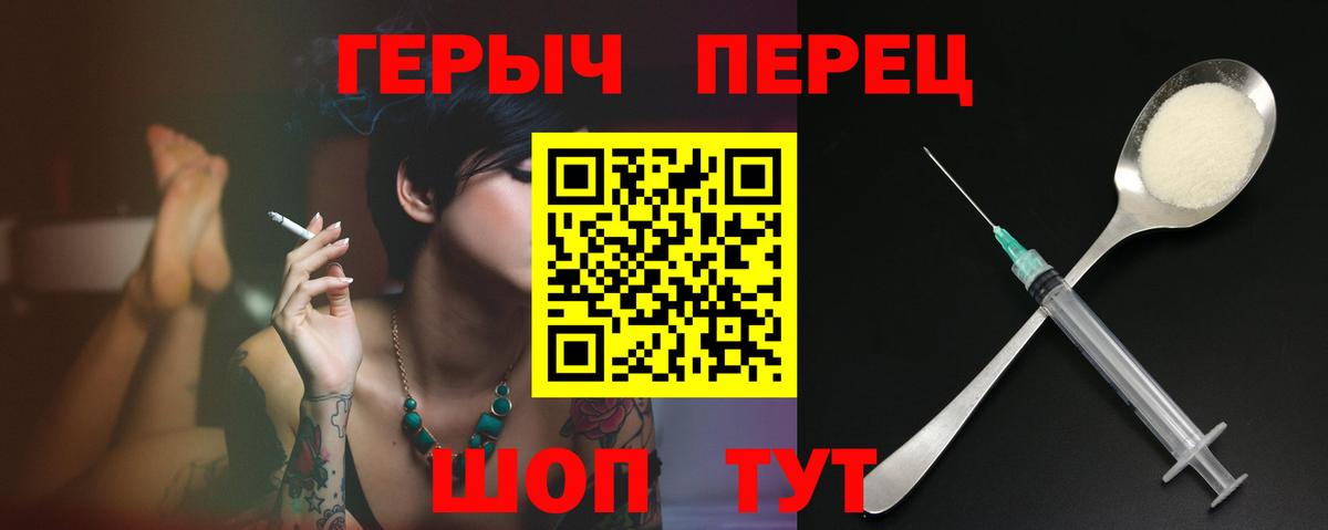 Героин Афган Семёнов