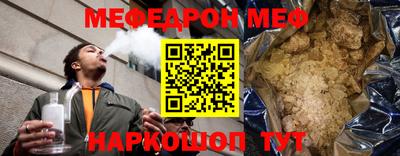 соль ск Бугуруслан