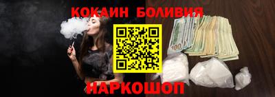 соль ск Бугуруслан