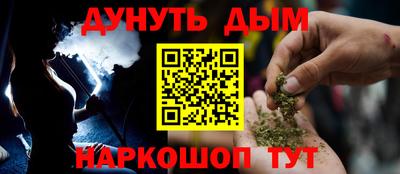 соль ск Бугуруслан