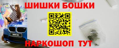 соль ск Бугуруслан