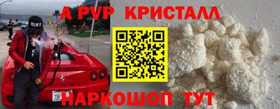 метадон Будённовск