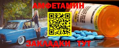 ECSTASY Бузулук