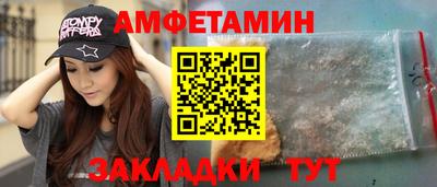 соль ск Бугуруслан