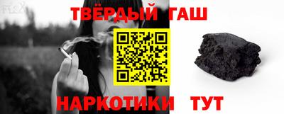 соль ск Бугуруслан