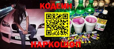 соль ск Бугуруслан