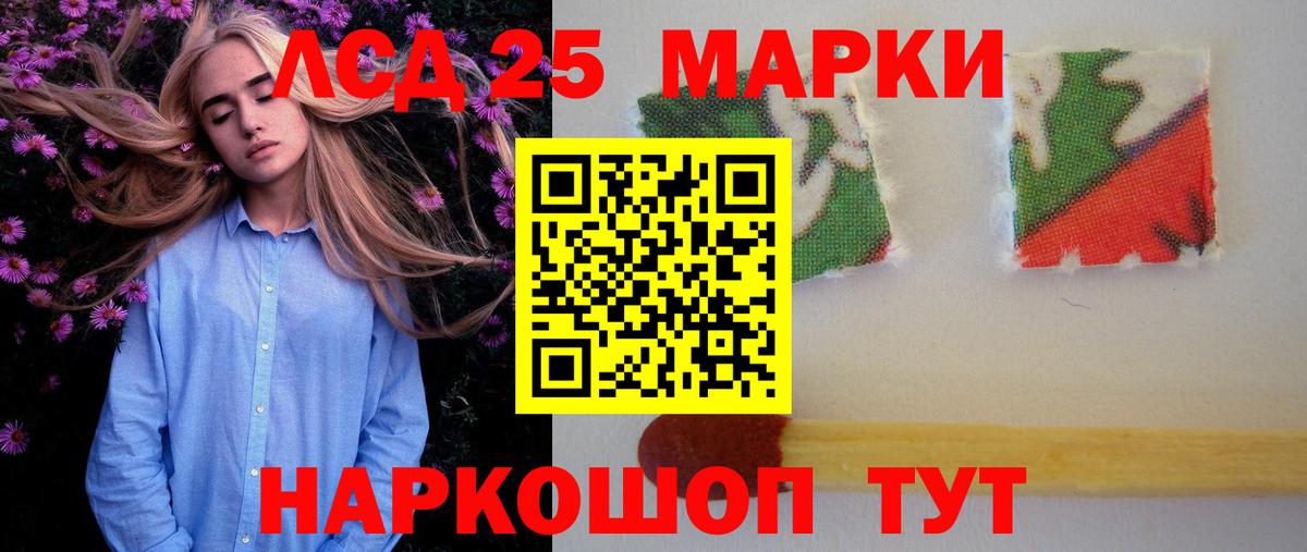 ЛСД экстази ecstasy  ЛСД экстази кислота  ЛСД экстази  Вход с VPN  Семёнов 