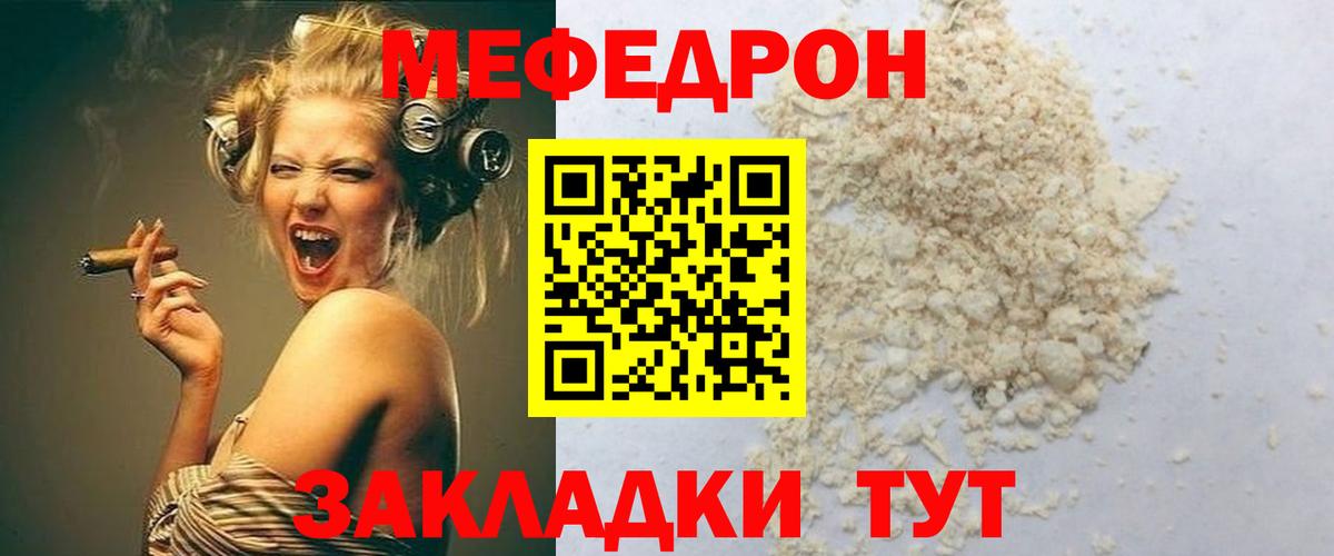 МЕФ VHQ  Вход с VPN  МЕФ  Семёнов 