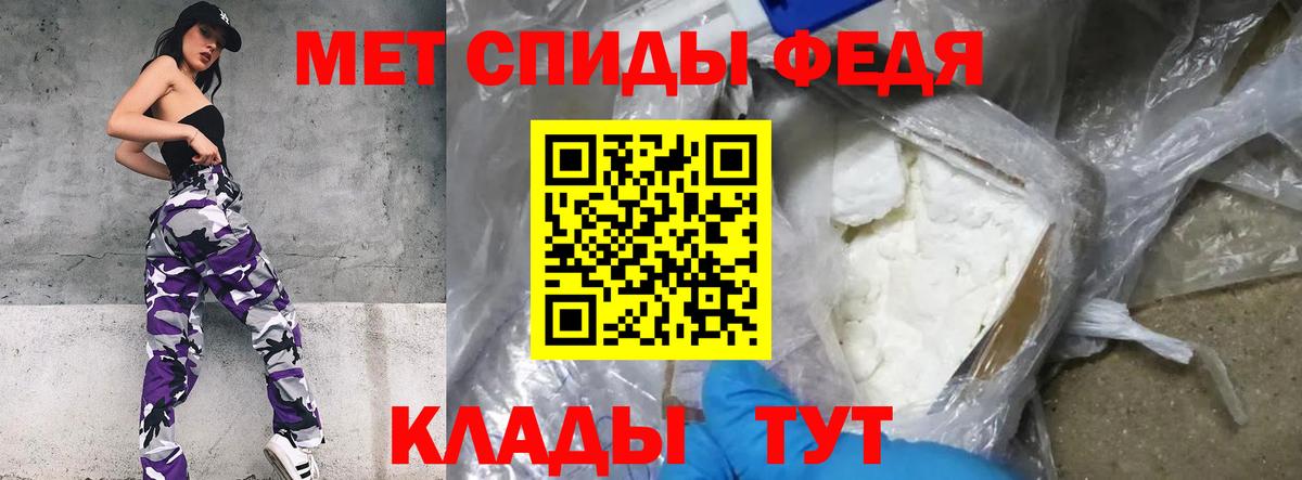 Метамфетамин кристалл  Метамфетамин кристалл  Семёнов  Вход с VPN 