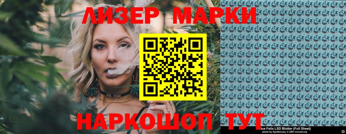 Семёнов  Марки N-bome 1,8мг  Марки N-bome 1,8мг  как найти   Вход с VPN  Марки N-bome 
